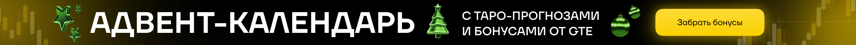 header-banner-desktop