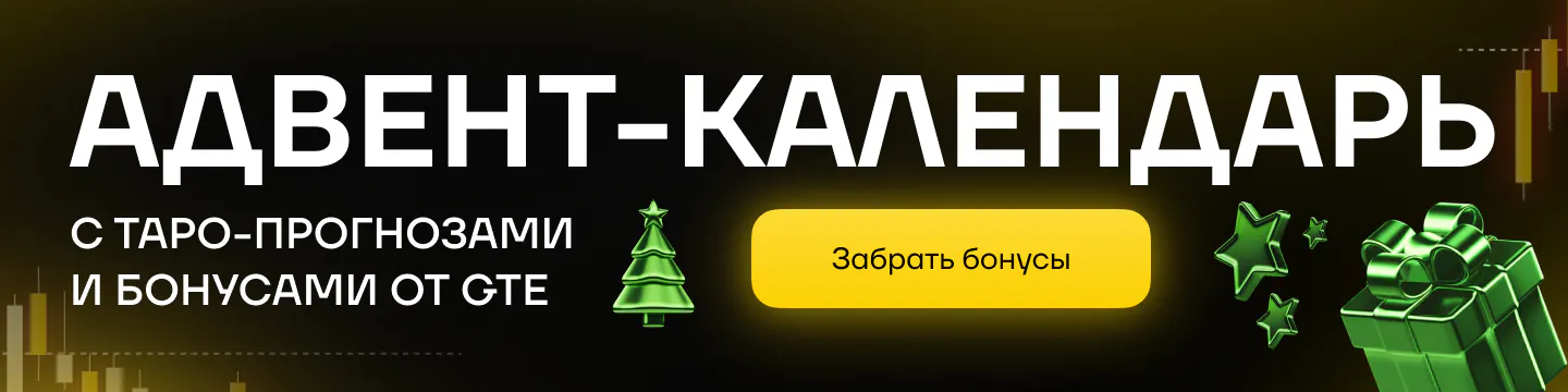 header-banner-desktop